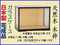 Doll Case Wood Medoki No. 10 Glass Natural Wooden Frame Front Width 45Cm High