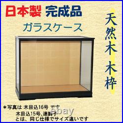 Doll Case Wood Medoki No. 15 Glass Natural Wooden Frame Front Width 55Cm High