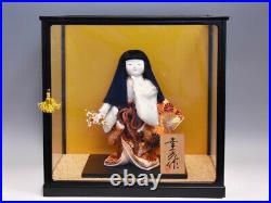 Komitsu Work Japanese Dolls Height 33.0Cm Wood-In-The-Tree Doll Glass Case Child